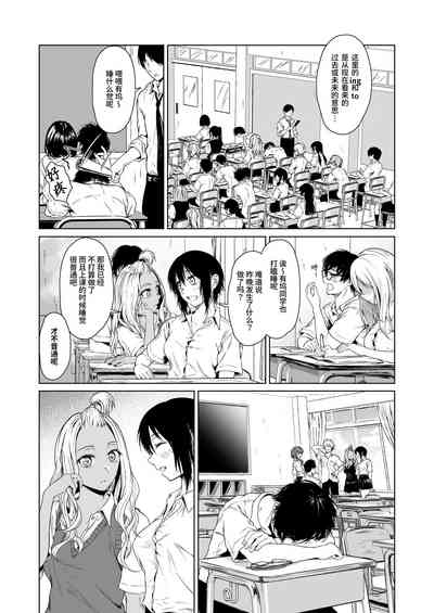 第21页图