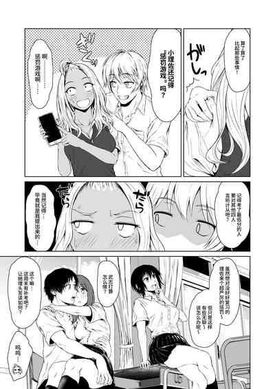 第5页图