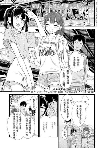 第1頁圖