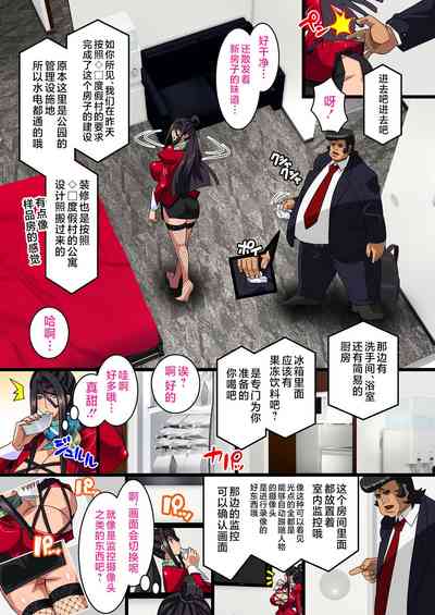 第53页图