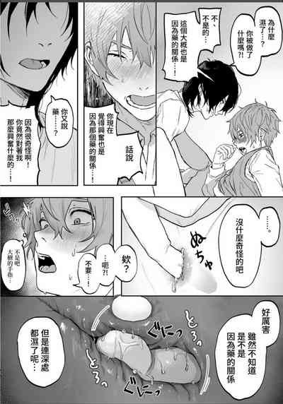 第29頁圖