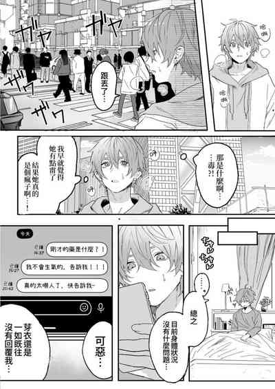 第5頁圖