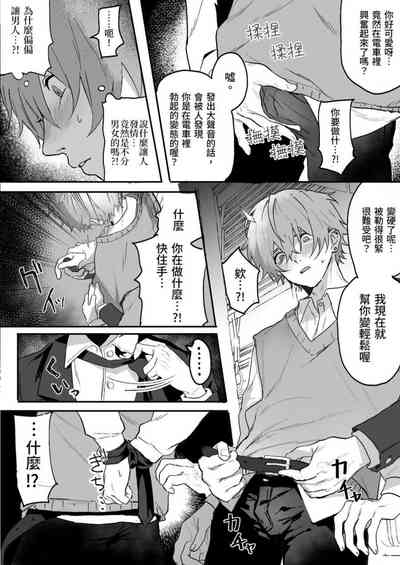 第9頁圖
