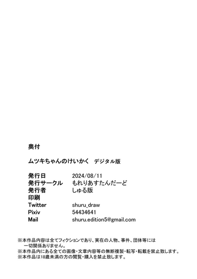 第33頁圖