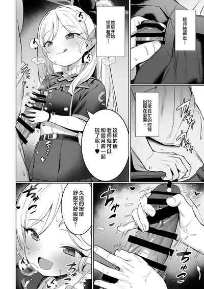 第5頁圖