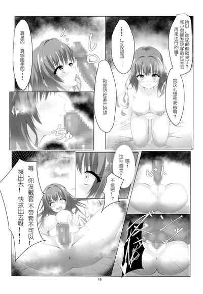 第17頁圖