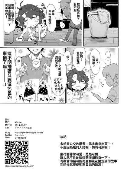 第13頁圖