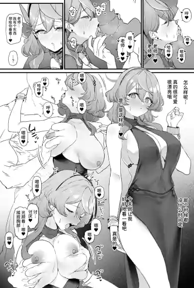第17頁圖