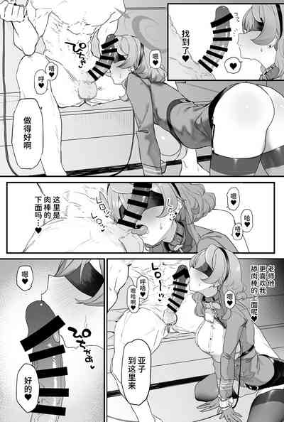 第9頁圖