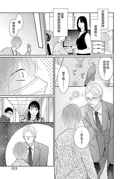 第17頁圖