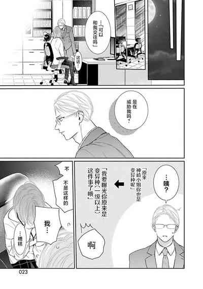第25頁圖