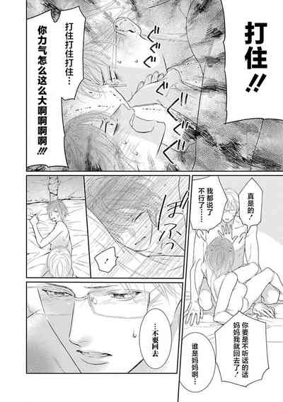 第69頁圖