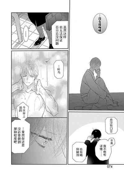 第77頁圖