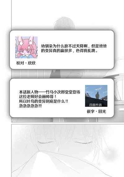 第81頁圖