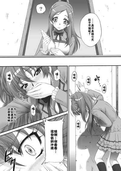 第33页图
