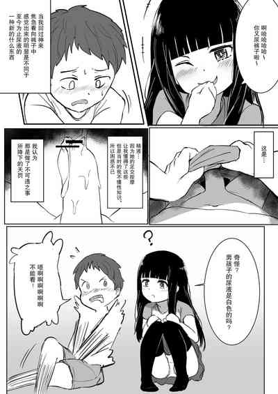 第17页图