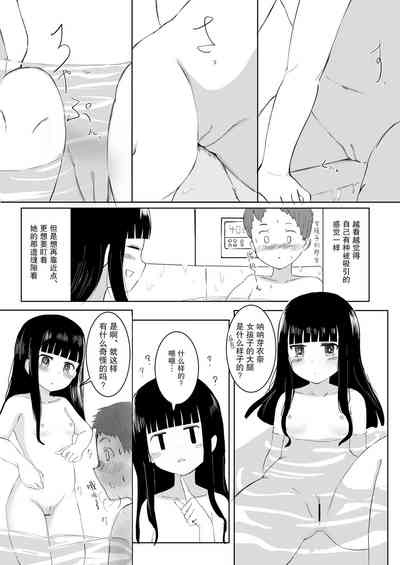 第25页图