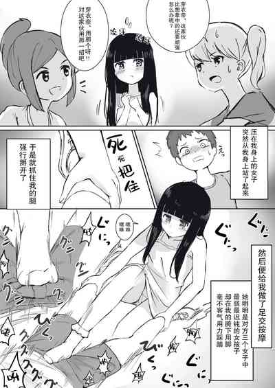 第5页图