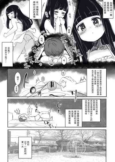 第9页图