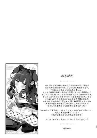 第29页图