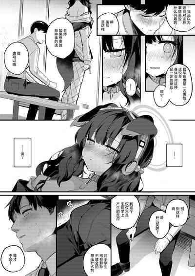 第9页图