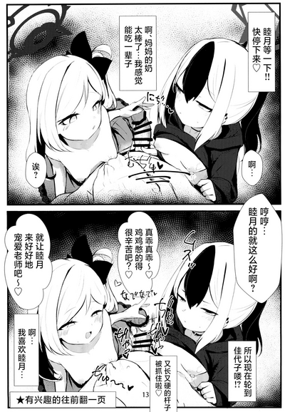 第13頁圖
