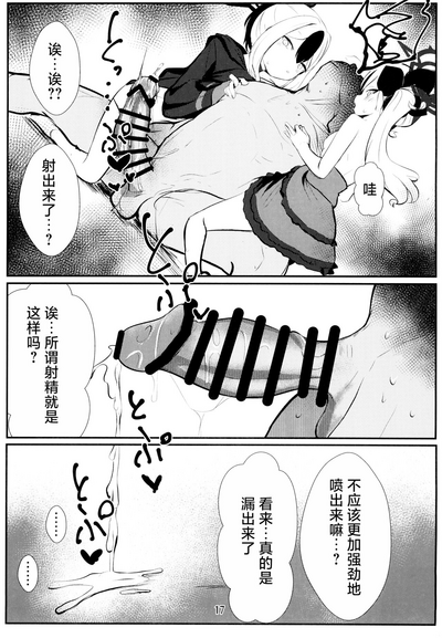 第17頁圖