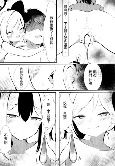 第25頁圖