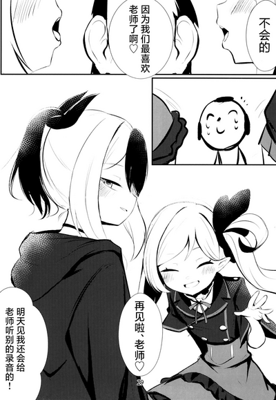 第29頁圖
