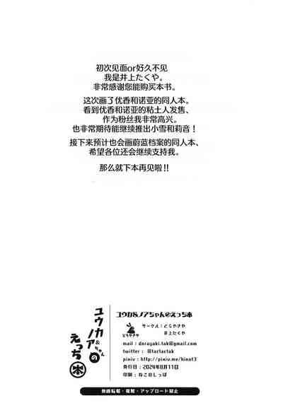 第29页图
