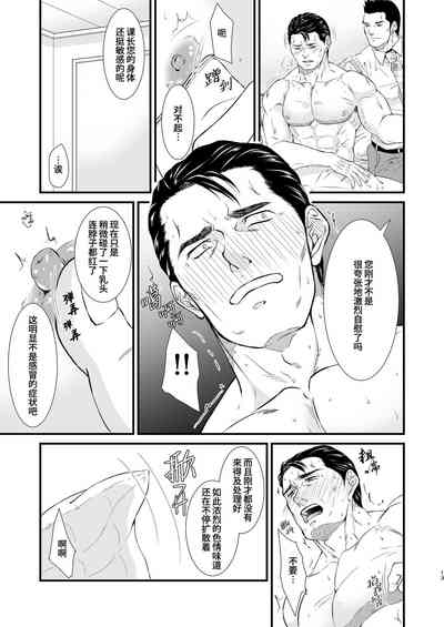 第13页图