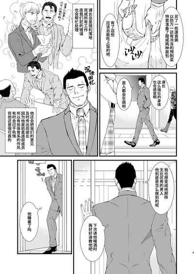 第9页图