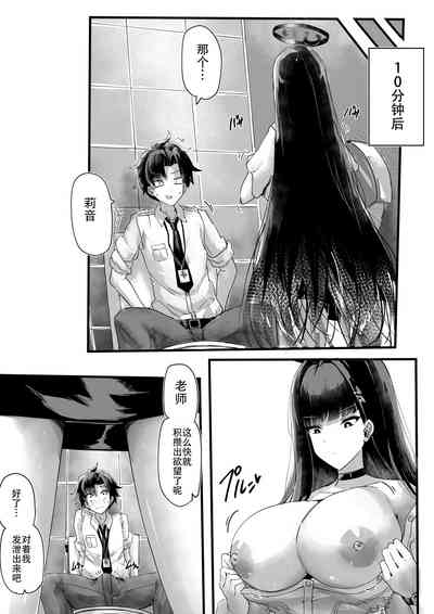 第9頁圖