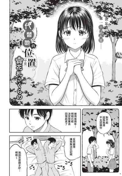 第109頁圖