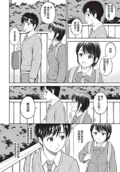 第113頁圖