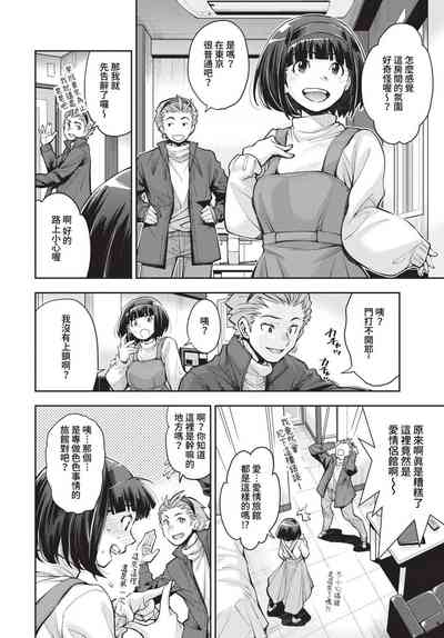 第161頁圖