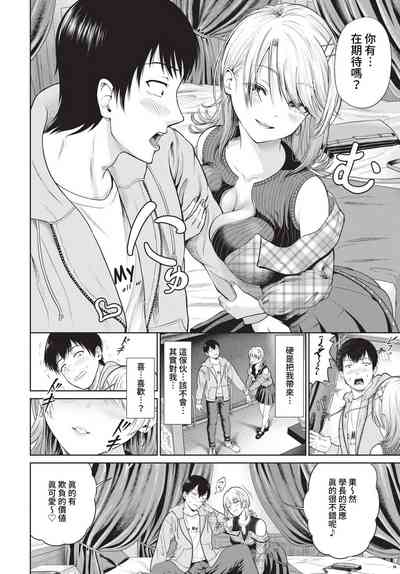 第205頁圖
