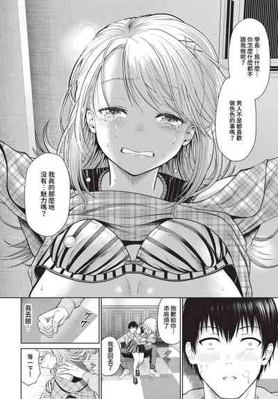 第213頁圖