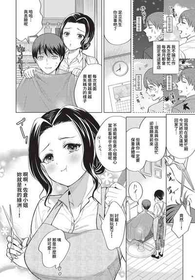 第245頁圖