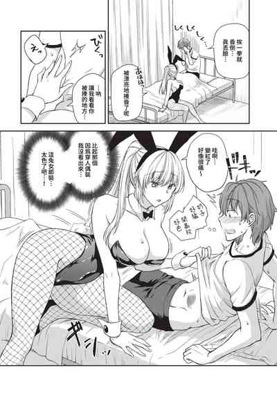 第269頁圖