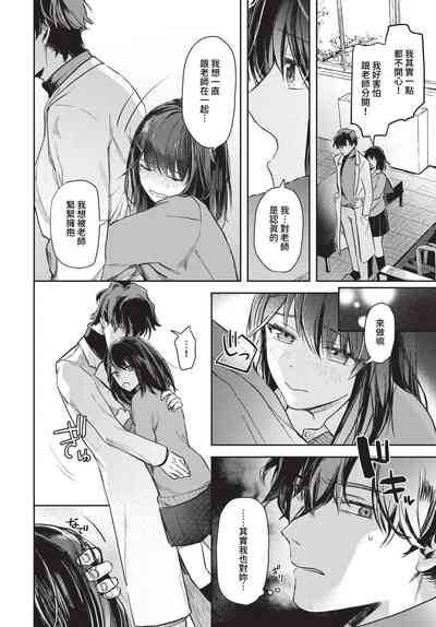 第29頁圖