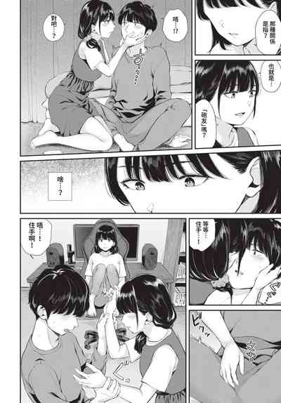 第337頁圖