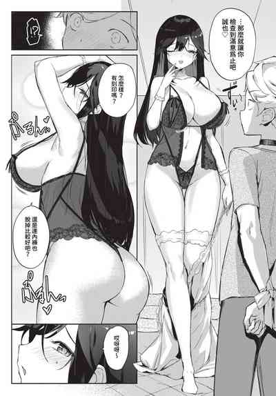 第361頁圖