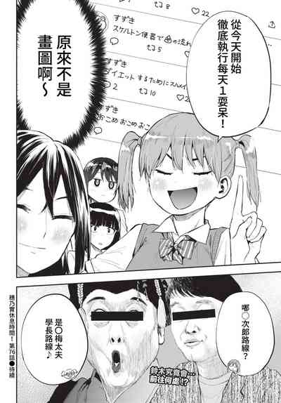 第445頁圖