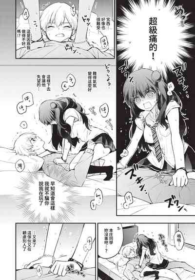 第73頁圖