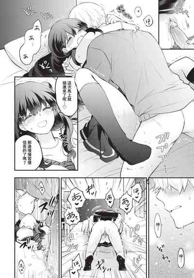 第81頁圖