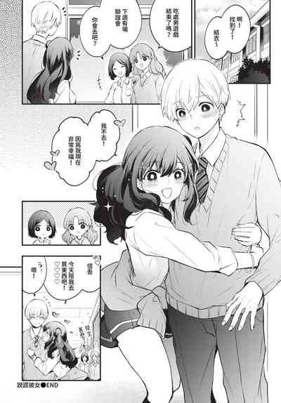 第85頁圖