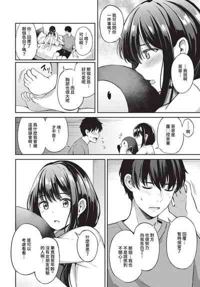 第89頁圖