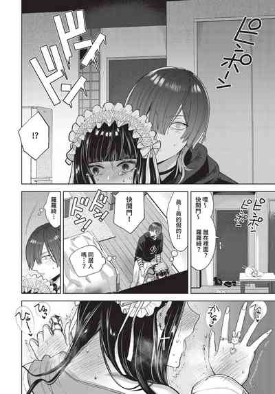 第133頁 封面 - HaSM.cc
