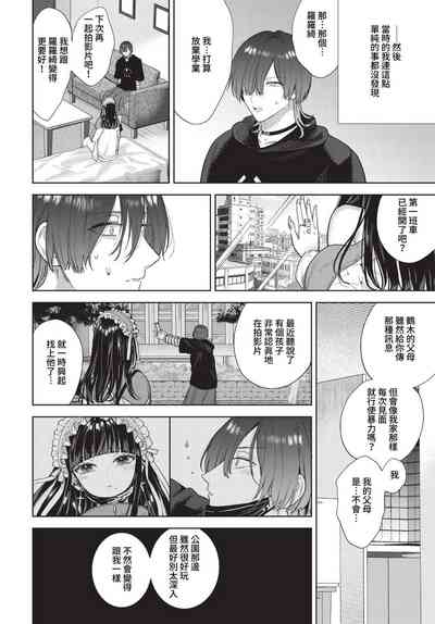 第141頁 封面 - HaSM.cc